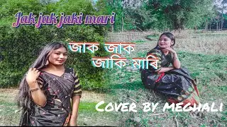 jak jak jaki mari(cover video song 2023) |Assamese song |cover by meghali Gogoi|meghali Gogoi