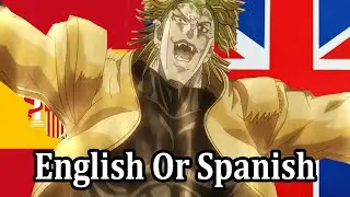 English Or Spanish? Dio version  jojo / Jojo's Bizarre Adventure / Озвучка /ДжоДжо