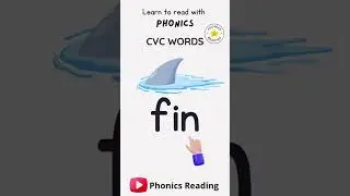 CVC Words 