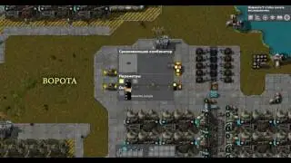 Factorio бойлеры