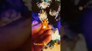 Символ года 🐯 / #DIYwithMari #диайвайвместесмари #diyвместесмари #лепим