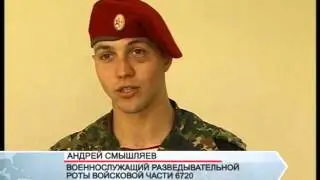 Экзамен на выносливость