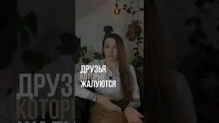 Можно ли им помочь?