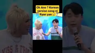 Meme Vice tuwang tuwa sa Korean Version ni Ryan Bang #Shorts