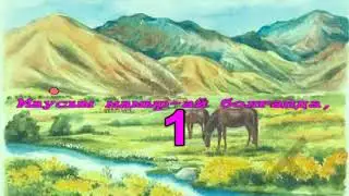 Халық әні 