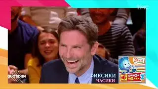 Брэдли Купер поет песни из «Фиксиков»