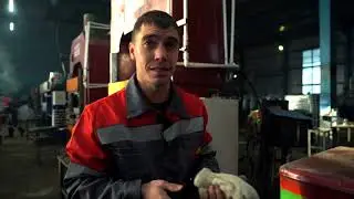 О компании 