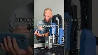 Станки с ЧПУ от 79 000р. Бесплатное обучение и техническая поддержка 