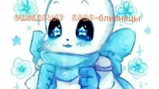 [Гороскоп] какой ты санс?(напишите в комментариях какой вы санс?)