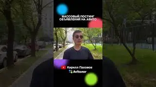 🎁 Чек-лист от Авитолога в ТГ-канале: 