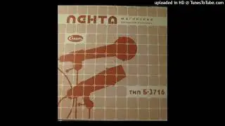 Vello Orumets - Üksinda maailmas