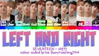 Seventeen - 세븐틴 