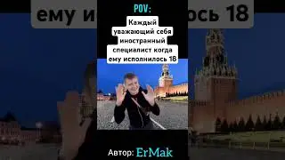 Мы не рады всем | #меллстрой #мел #мем #плакиплаки #blackrussia #конкурс200$ #мелстройнарезка