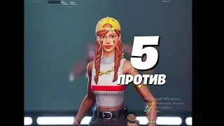 ИГРАЮ В НОВЫЙ РЕЖИМ САМОЗВАНЦЫ ИСПЫТАВАЕМ ЕГО ВМЕСТЕ С ВАМИ ЧТО НОВОГО ФОРТНАЙТ АМОНГ АС 👍