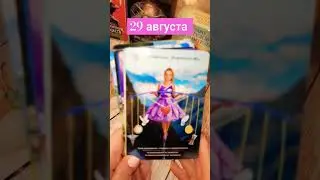 Карта дня 29 августа 2024