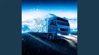 Степь
