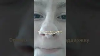 ПЕРЕВОДИТЕ ЛАЙК НА ПОДДЕРЖКУ МАЛЬЧИКА