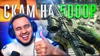 ОТКЛЮЧИЛ ЧИТЫ ЗА 5К НА ОДНУ КАТКУ | ESCAPE FROM TARKOV | HIGHLIGHTS 