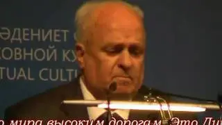 Выступление Я.И. Колтунова на ВФДК в г. Астане 18.10.2010