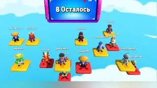 Без полезные фишки в Stumble Guy