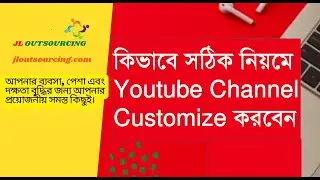 How to customize youtube channel bangla | youtube channel customize | channel customization settings