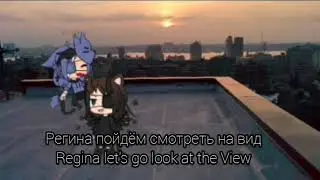 Clarity meme // Gacha life // By •Inako•