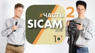 Sicam 2018 exhibition. Saviola, Cleaf, Haute Material, etc. slab materials.