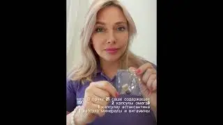 Акция в каталоге орифлэйм! #косметика #oriflame #обзор #выгодно