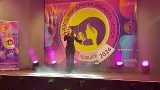 VI Конкурс Аз уча музика - Камелия Василева 2