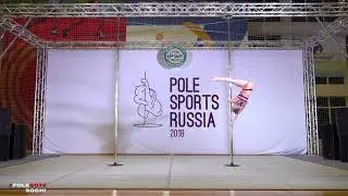 Pole Sports Russia 2018 Сенокосова Виктория