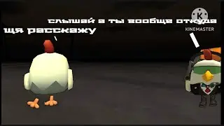 *история безликого*