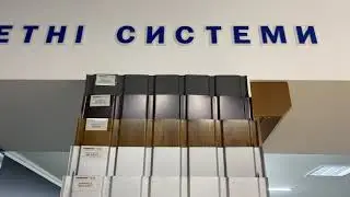 Функції огорожі