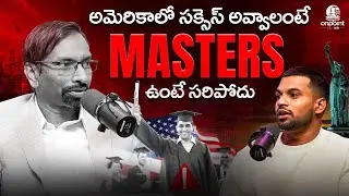LIFE after Masters in the USA | OnPoint with NRI | Anil Meda | Telugu Entrepreneur Podcast | EP1