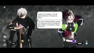 [Lord of Heroes] Кошмарный сюжет - Лунарис (7)