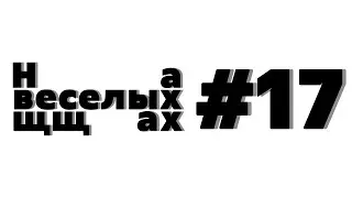 #17 Масочный режим, Илон Маск возобновил производство, а Мила Йовович читает сказки на русском.