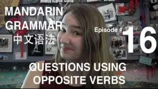 Mandarin Grammar #16: Questions Using Opposite Verbs