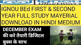 ignou bed study material hindi medium first and second year full pdf