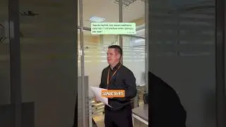 Как бы выглядела переписка с клиентом в реальной жизни😅#недвижимость #ипотека #мем #квартира #memes
