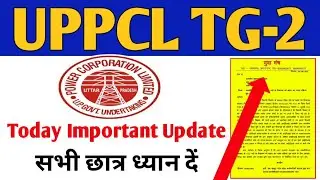 uppcl tg2 new update | uppcl tg2 important news | uppcl tg2 today update | electrical friend