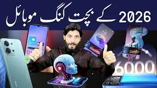 Best mobile phone under 30000 2026 ! Mobile price update 2026 .