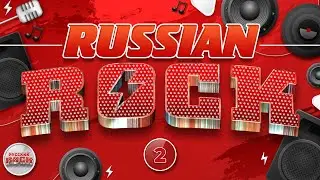 RUSSIAN ROCK ✪ ЛУЧШИЕ ПЕСНИ РУССКОГО РОКА ✪ КОРОЛЬ И ШУТ