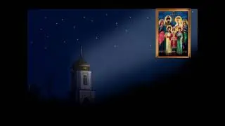 Царственные Мученики ждут наших молитв!!!