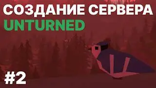 Плагины на сервер Unturned! Rocketmod, библиотеки и где это все брать?