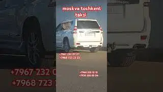Moskva toshkent taksi Moskva samarqan taksi Moskva Toshkent taksi Moskva byhoro taksi