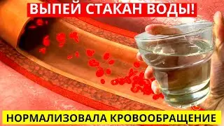 Попробуй Сегодня Перед Сном Выпить Стакан Воды – Завтра Увидишь Эти Изменения В Теле