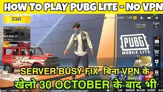 HOW TO PLAY PUBG Lite AFTER BAN IN INDIA 🇮🇳