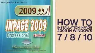 How to Install Inpage 2009 In Windows 7 / 8 / 10