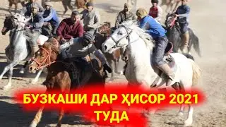 Бузкаши дар Ҳисор 2021 (Туда)