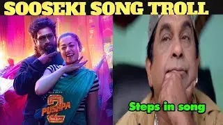 Sooseki (The Couple Song) | Pushpa 2 Song | Allu Arjun | Rashmika | DSP | Sukumar