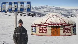 ГОРНЫЙ КУРОРТ OI-QARAGAI, Дария